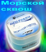 DEO Fresh Морской сквош (120гр)